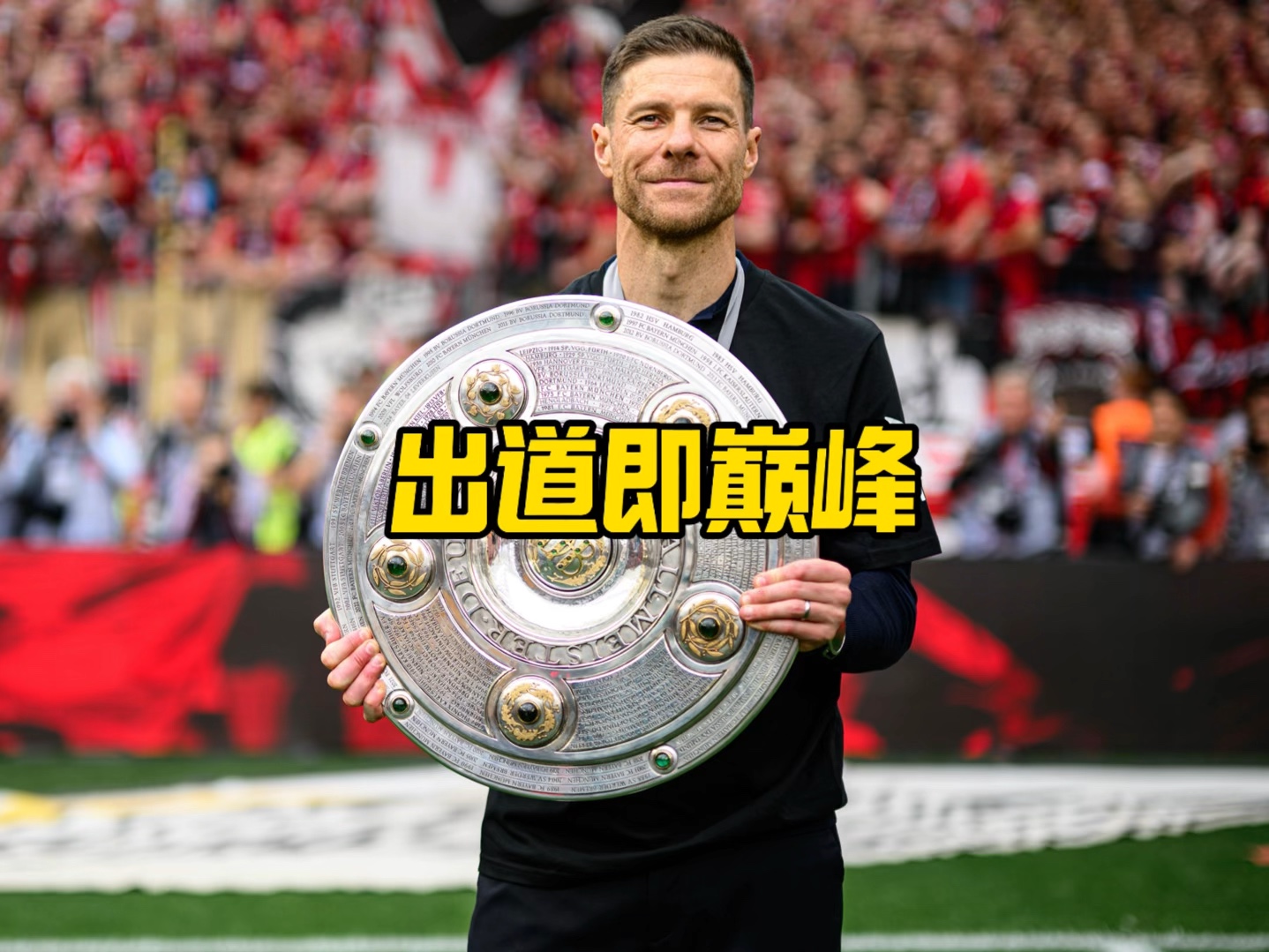 每位参与者