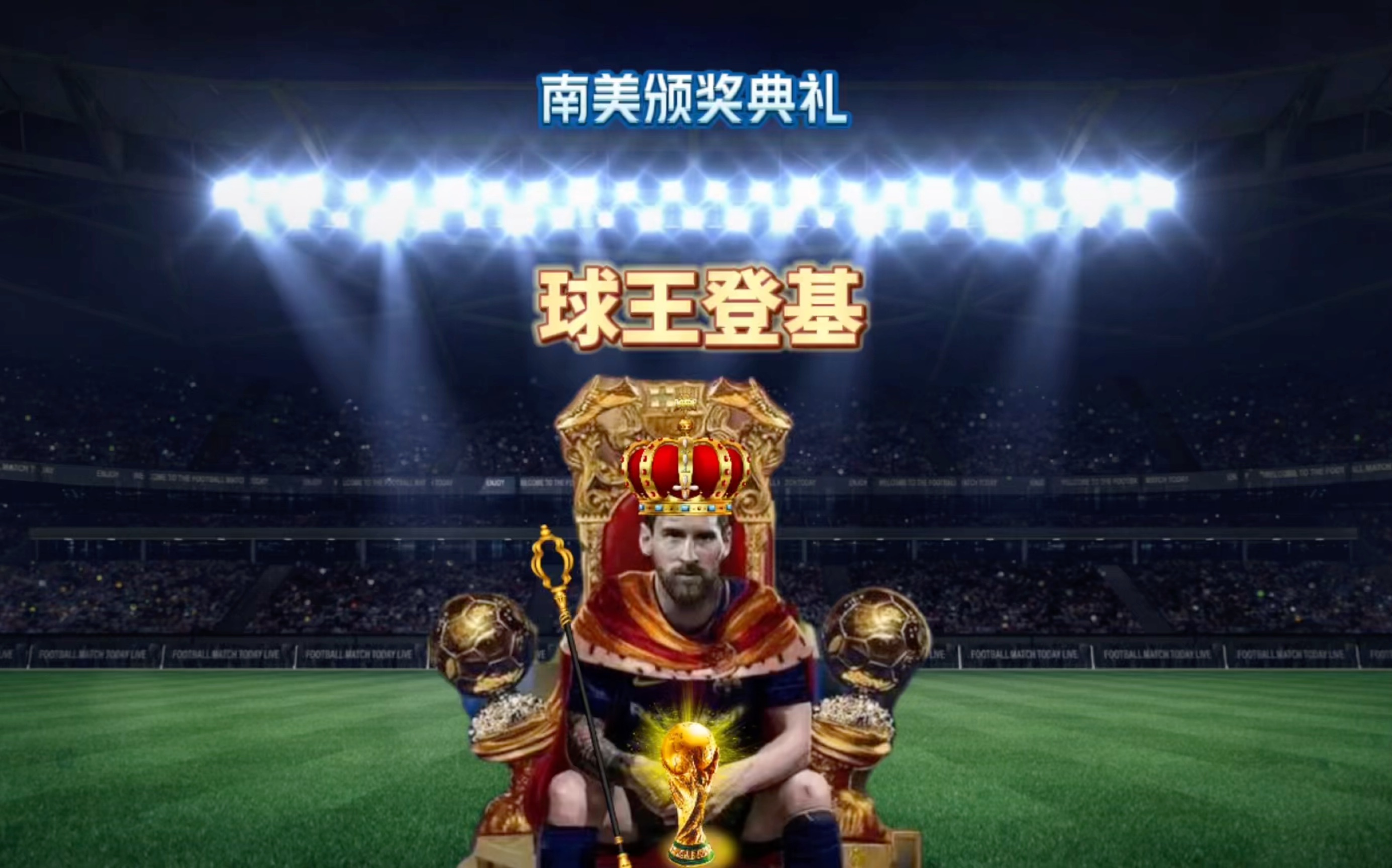 绝杀不仅
