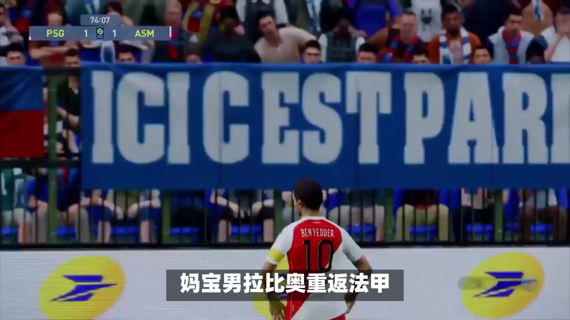 全球网球