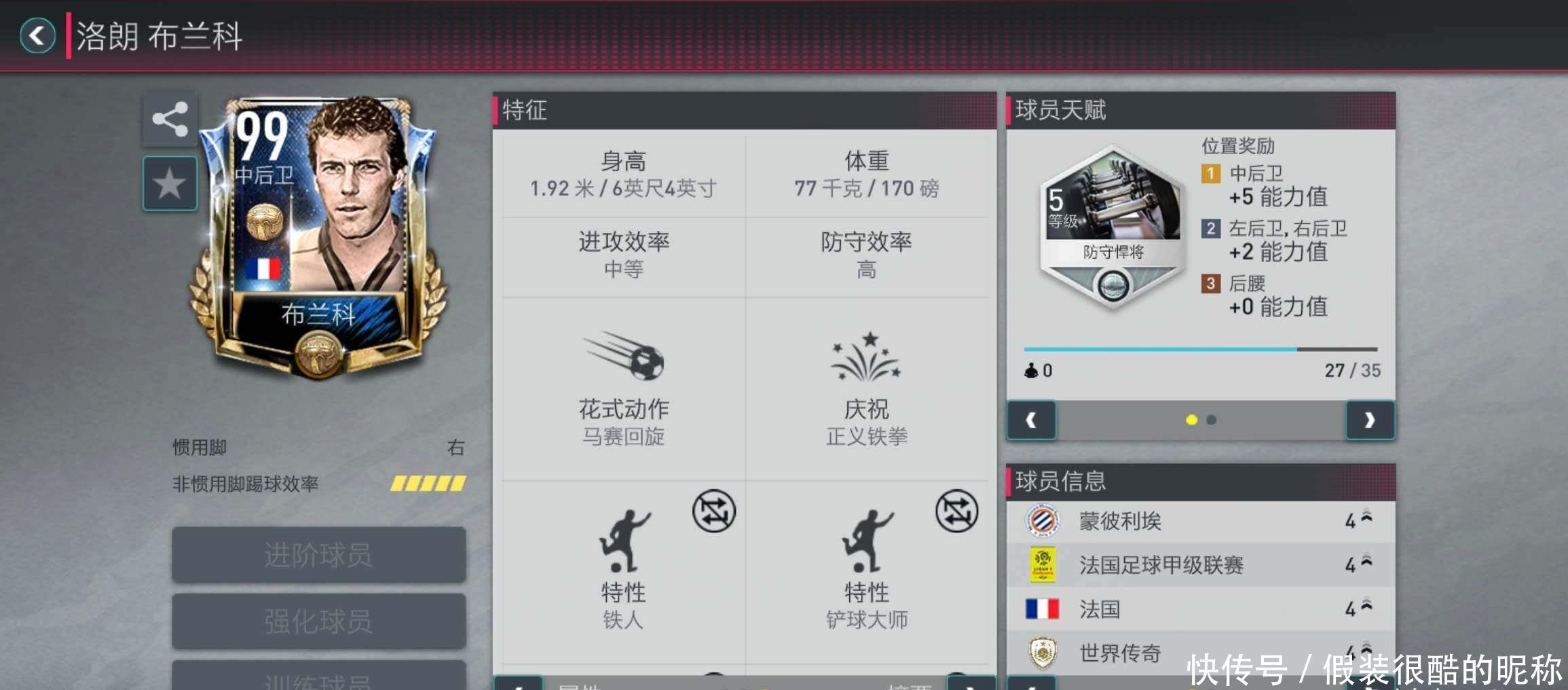键时刻
