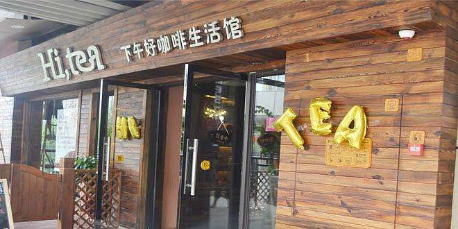 捷报比分-足球即时比分加盟流程